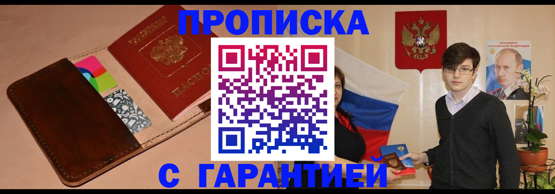 регистрация для дет. сада в Волгограде